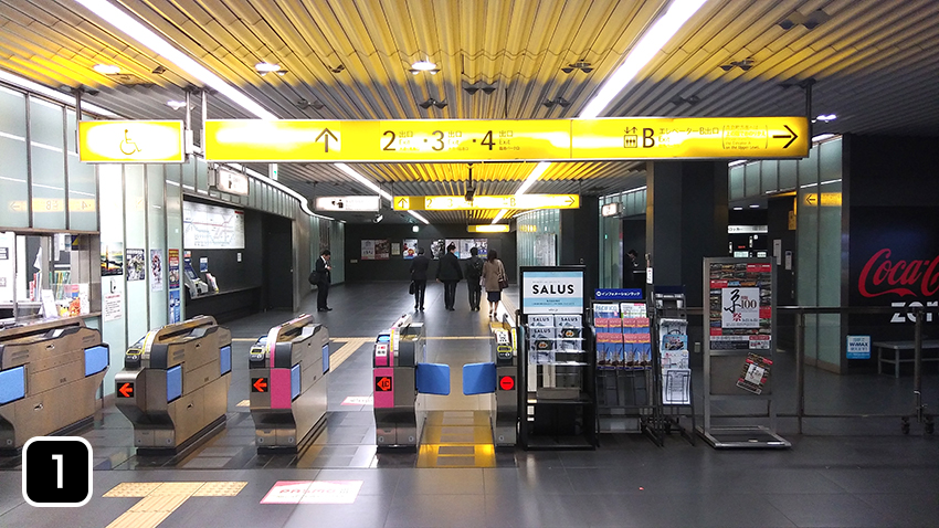 新高島駅からのアクセス 横浜駅から元町中華街行き 各駅停車一つ目 みらい美術館